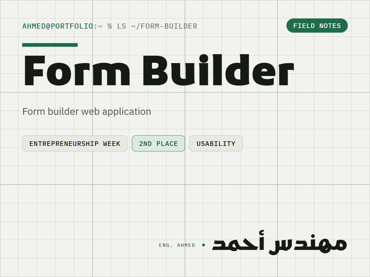 Form Builder project card